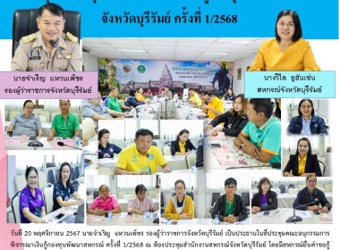 ประชุมคณะอนุกรรมการพิจารณาเงินกู้กองทุนพัฒนาสหกรณ์ ... พารามิเตอร์รูปภาพ 15